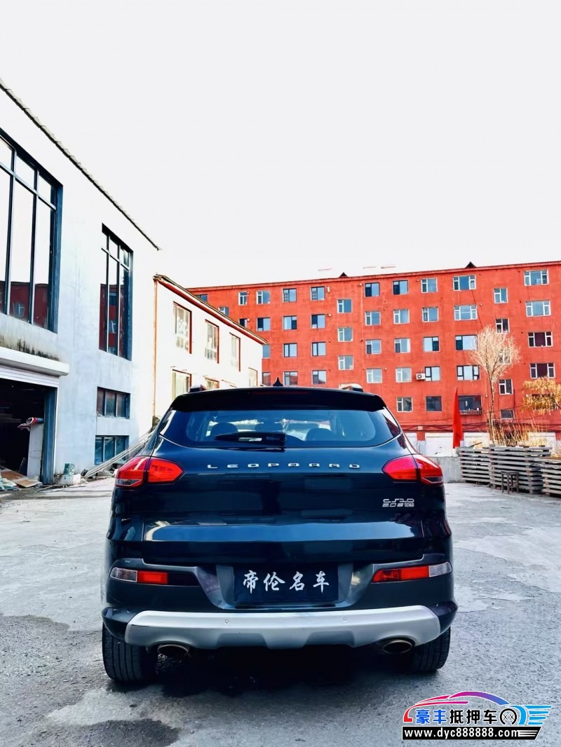 16年猎豹汽车CS10MPV抵押车出售