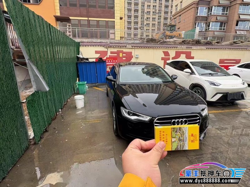 14年奥迪A6L轿车抵押车出售