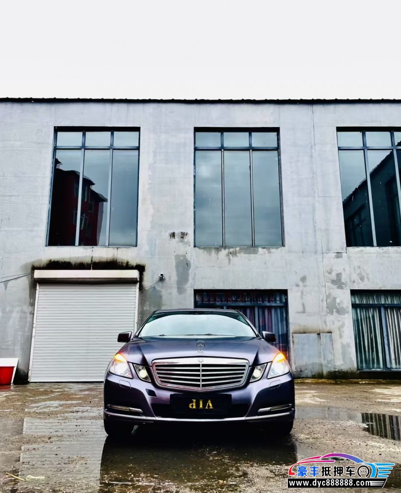 12年奔驰E轿车抵押车出售