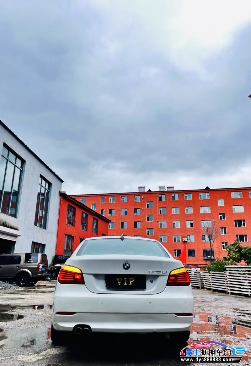 09年宝马5系轿车抵押车出售