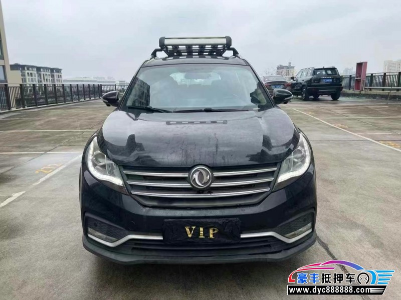 19年东风风光580轿车抵押车出售