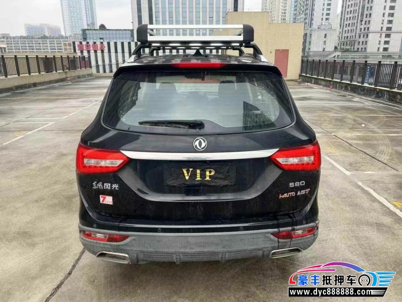 19年东风风光580轿车抵押车出售