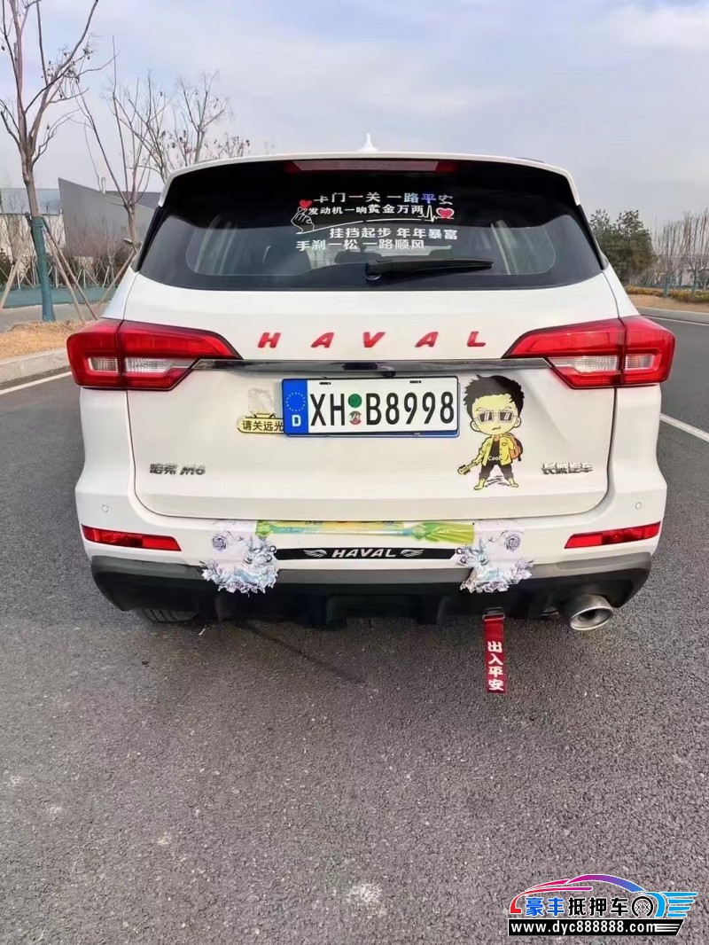 20年长城M6轿车抵押车出售