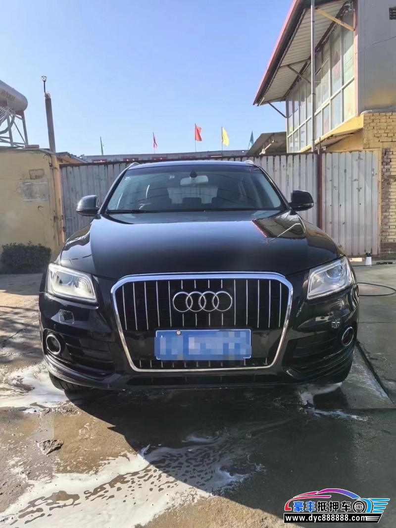 16年奥迪Q5轿车抵押车出售