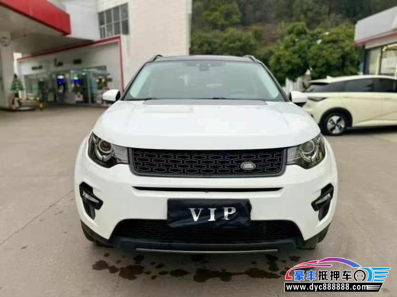 19年路虎发现神行轿车抵押车出售