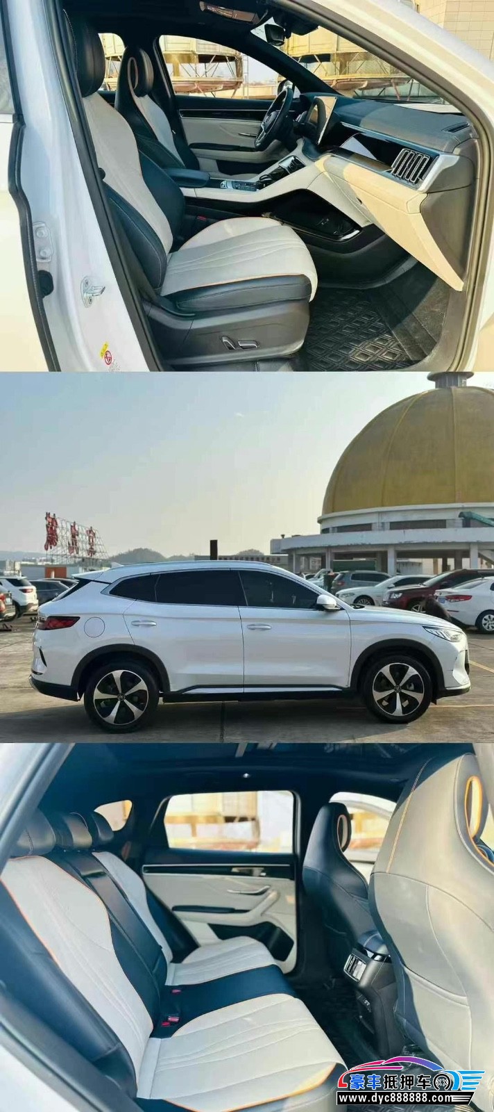 22年比亚迪宋轿车抵押车出售