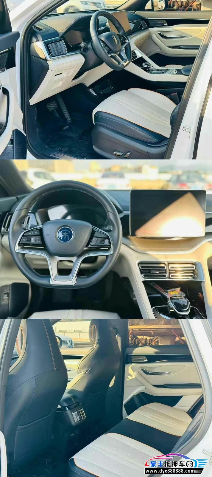 22年比亚迪宋轿车抵押车出售