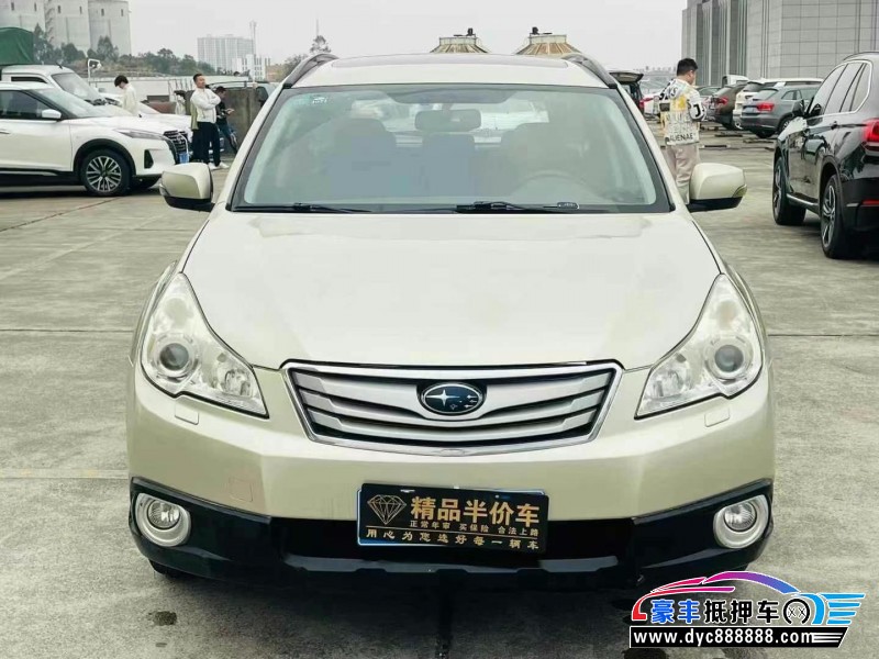 12年斯巴鲁傲虎轿车抵押车出售