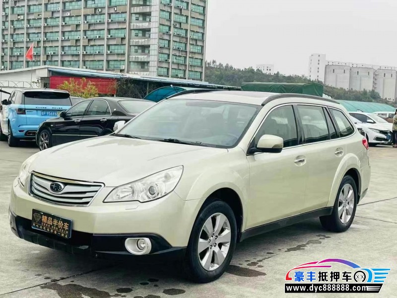 12年斯巴鲁傲虎轿车抵押车出售