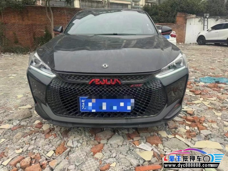 21年东风风神奕炫轿车抵押车出售