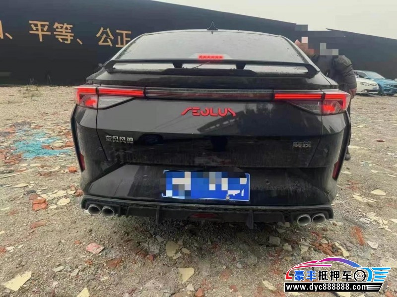 21年东风风神奕炫轿车抵押车出售