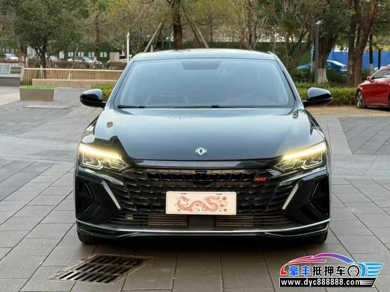 23年东风风神奕炫轿车抵押车出售