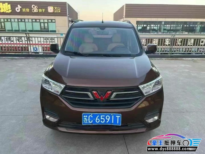 19年五菱汽车五菱宏光轿车抵押车出售
