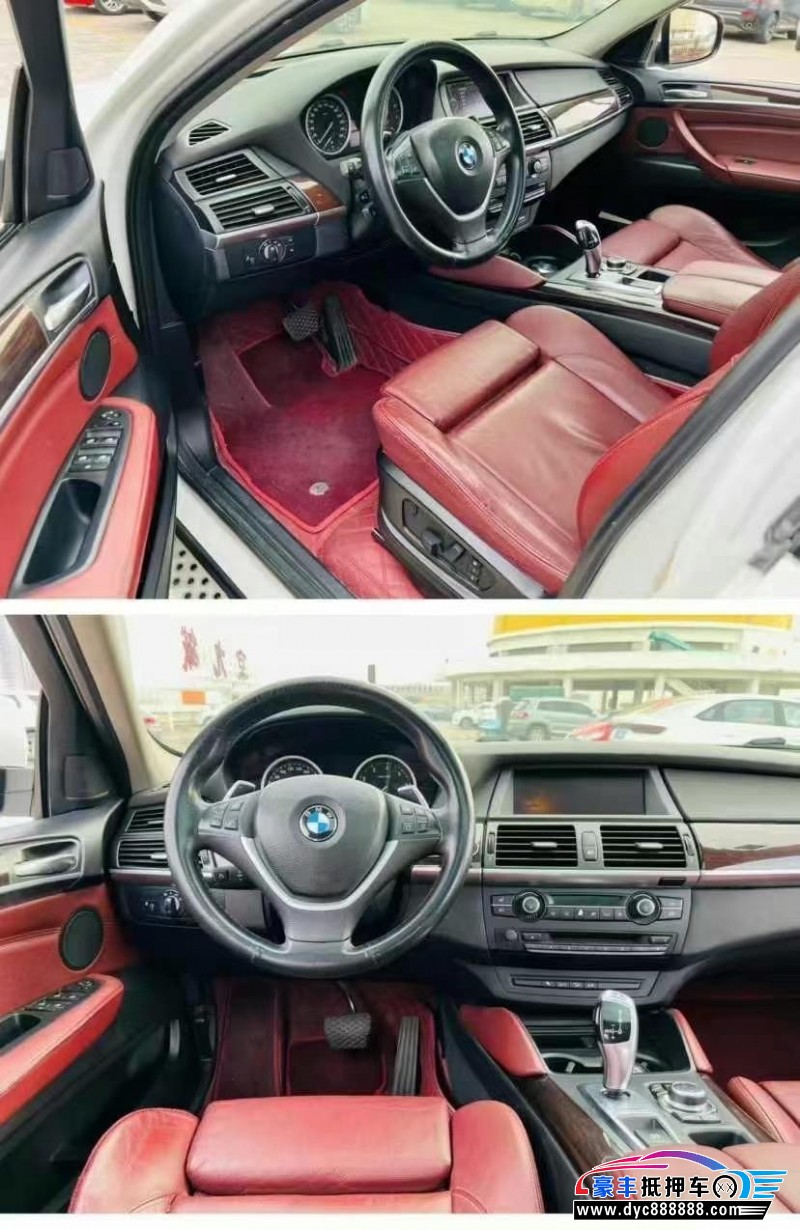 12年宝马X6轿车抵押车出售