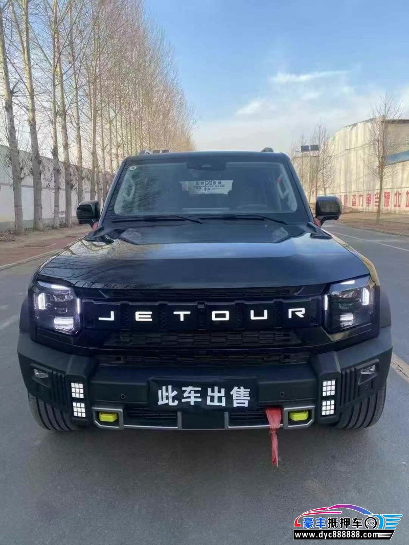 24年捷途旅行者轿车抵押车出售