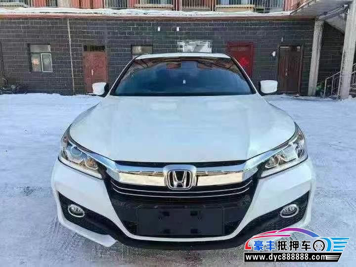 18年本田雅阁轿车抵押车出售