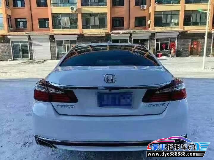 18年本田雅阁轿车抵押车出售