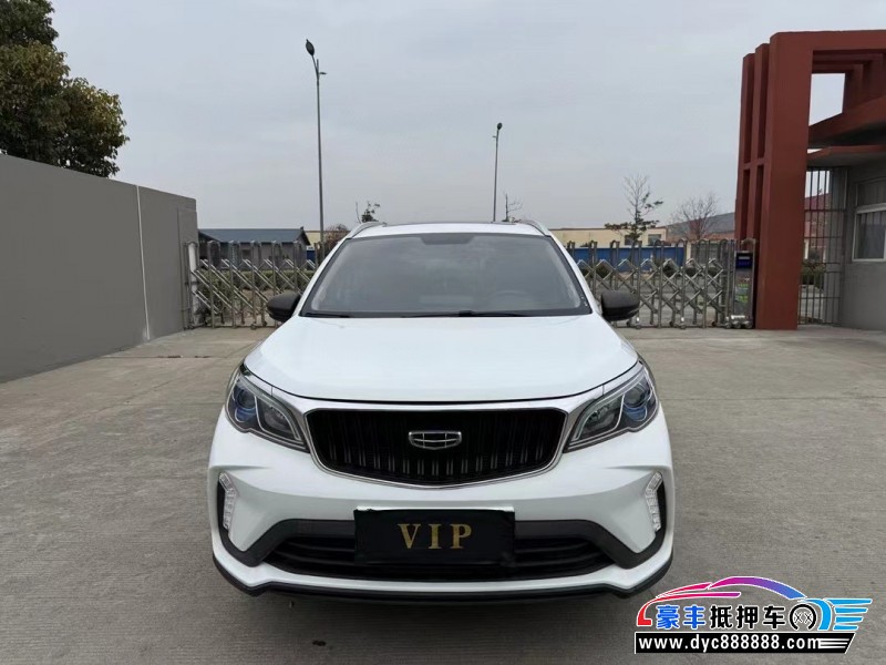 22年吉利远景X3轿车抵押车出售