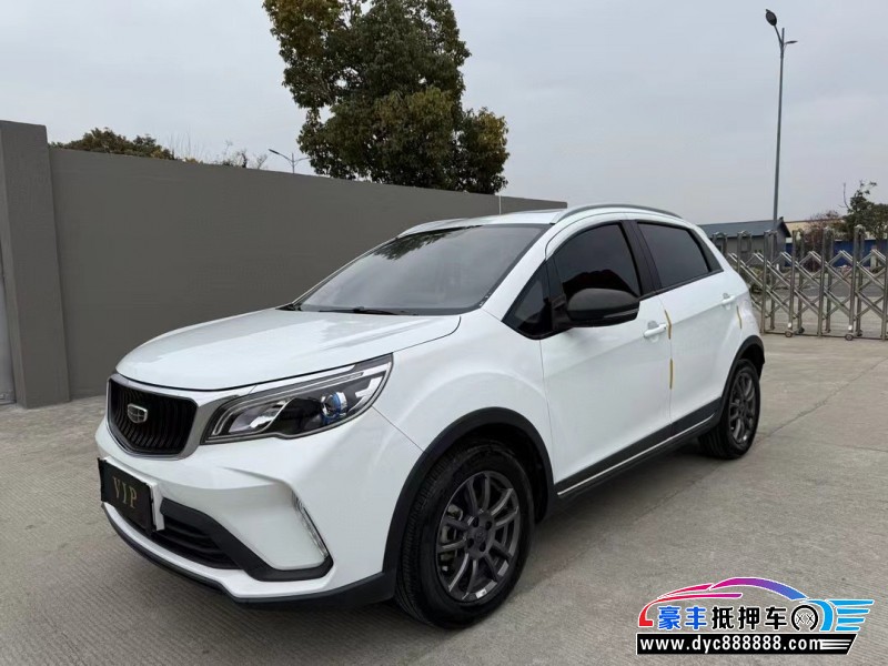 22年吉利远景X3轿车抵押车出售