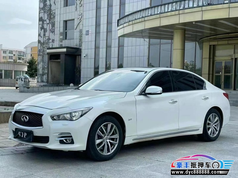 17年英菲尼迪Q50L轿车抵押车出售