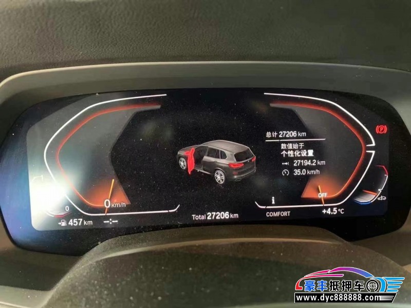 23年宝马X5轿车抵押车出售