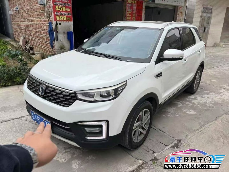 19年长安长安CS55轿车抵押车出售