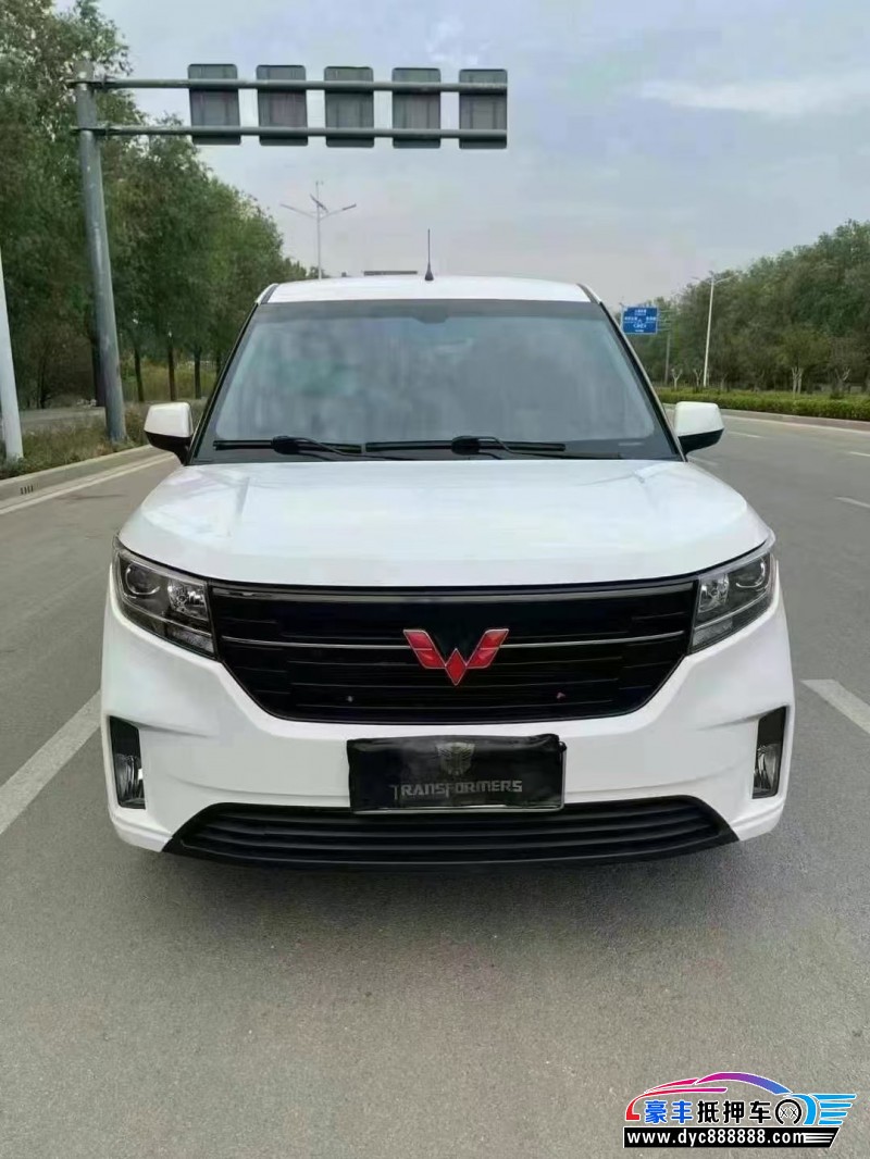 19年五菱五菱宏光S轿车抵押车出售