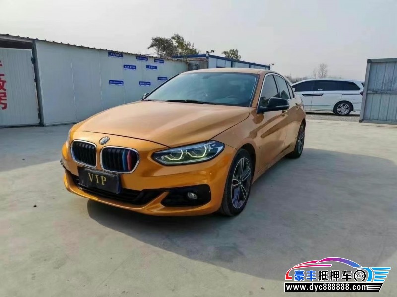 17年宝马1系轿车抵押车出售