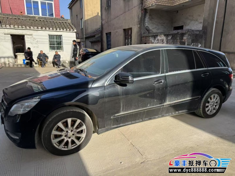 16年奔驰R轿车抵押车出售