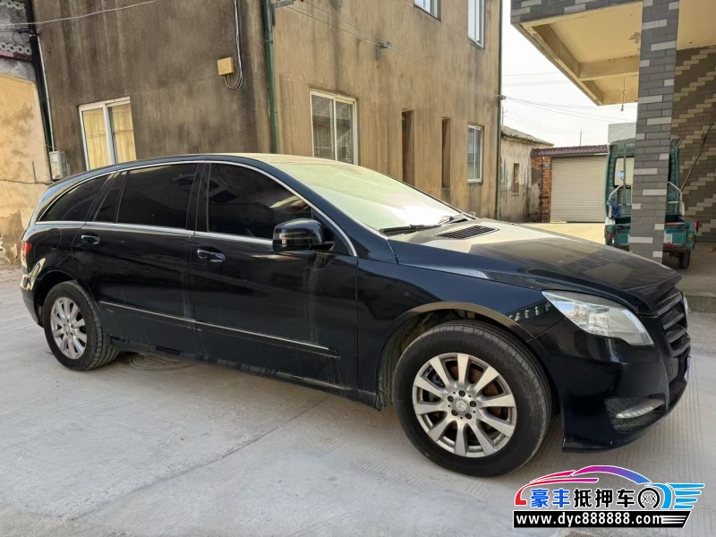 16年奔驰R轿车抵押车出售