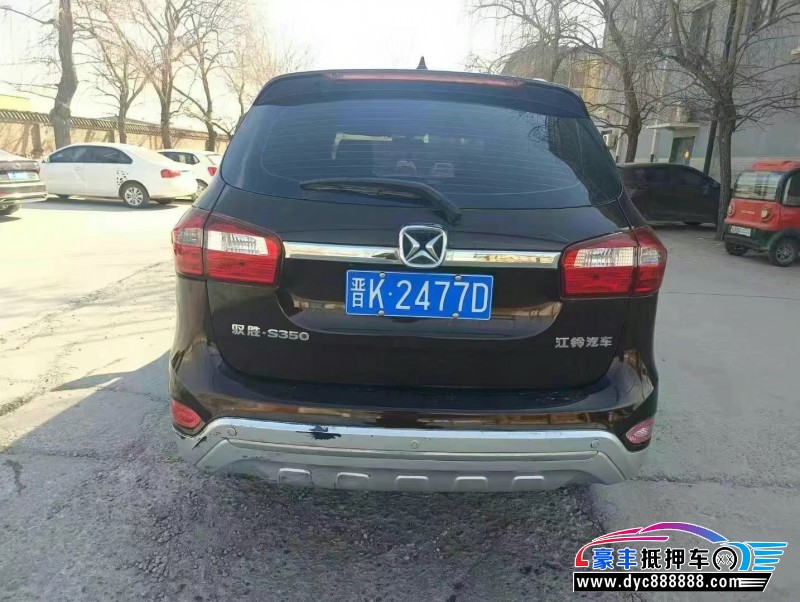 17年江铃驭胜s350轿车抵押车出售