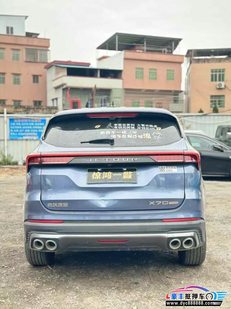 21年捷途X70轿车抵押车出售