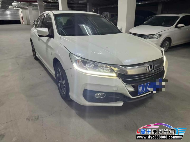 16年本田雅阁轿车抵押车出售