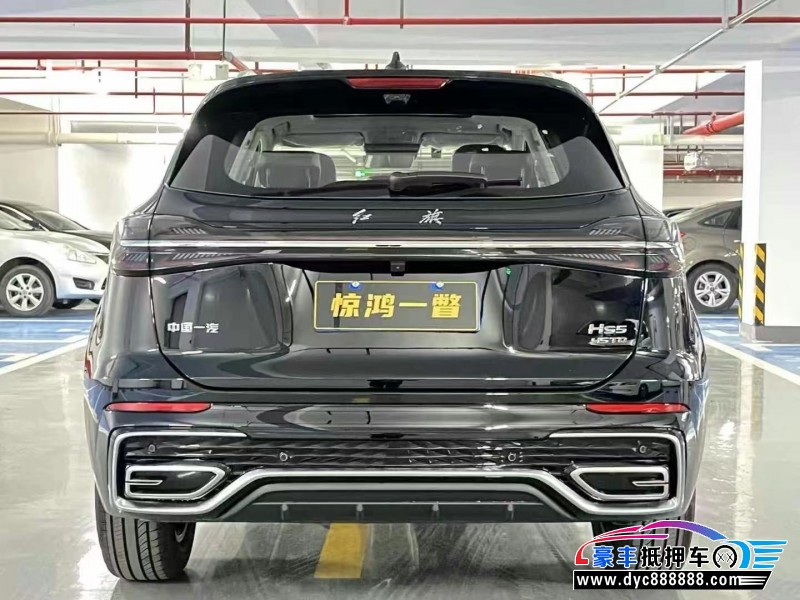 25年红旗HS5轿车抵押车出售