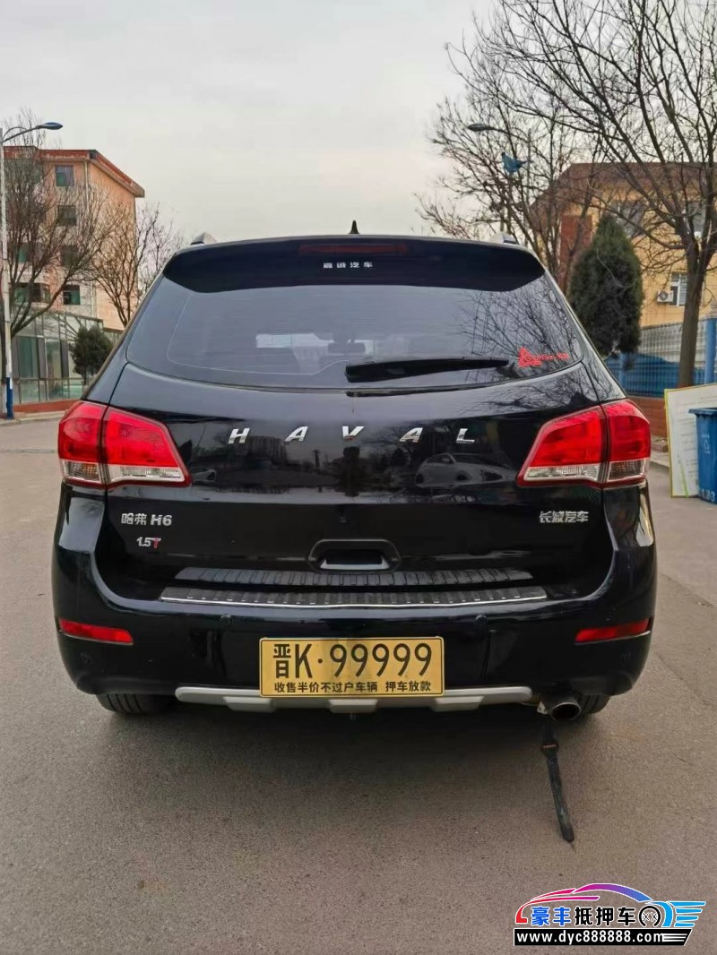 15年长城哈弗H6轿车抵押车出售