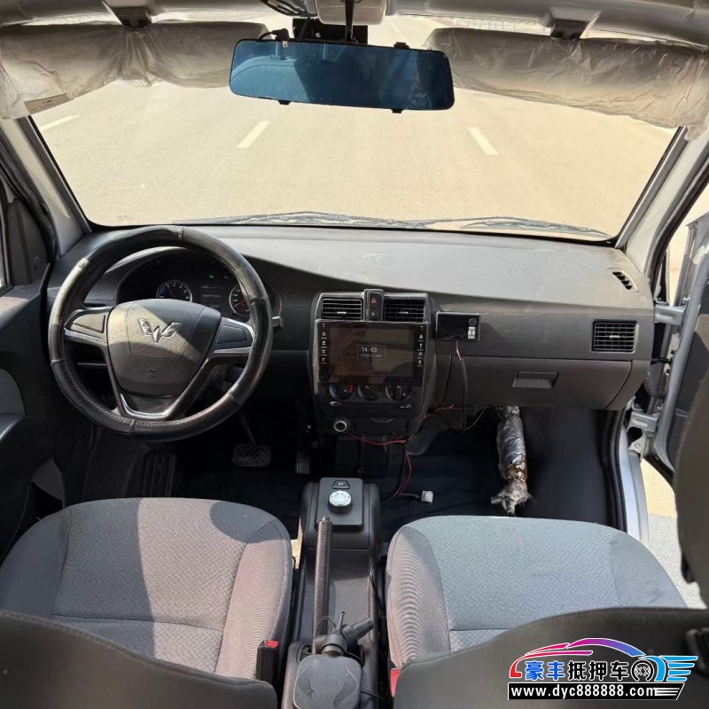 23年五菱汽车五菱荣光轿车抵押车出售