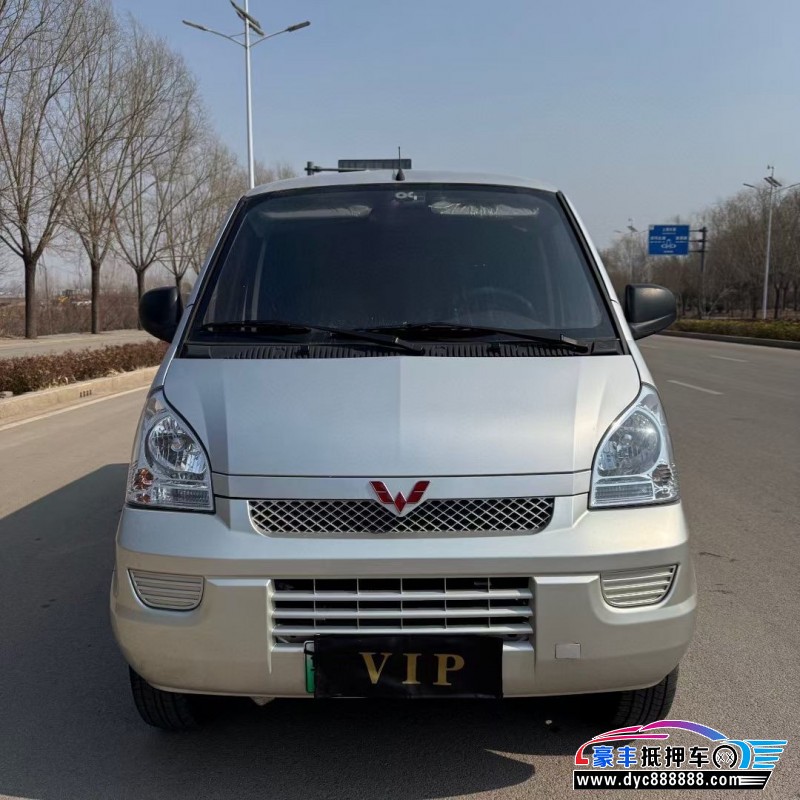 23年五菱汽车五菱荣光轿车抵押车出售