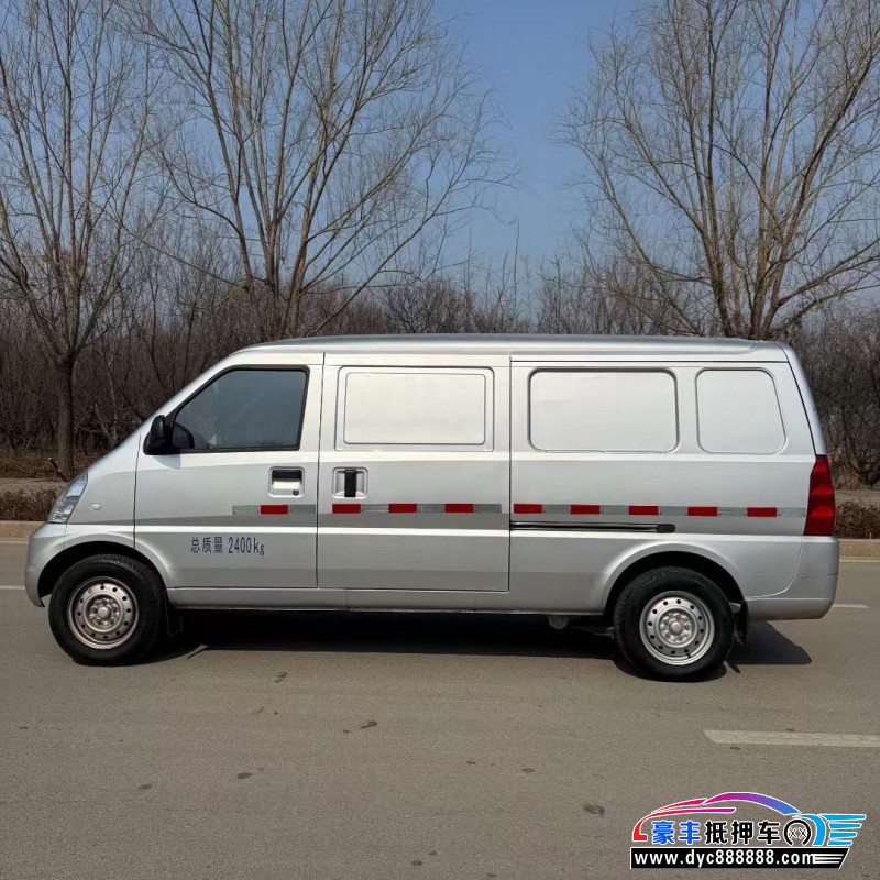 23年五菱汽车五菱荣光轿车抵押车出售