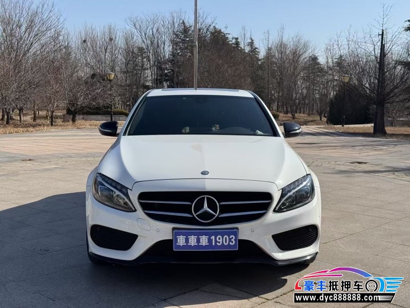 17年奔驰C轿车抵押车出售