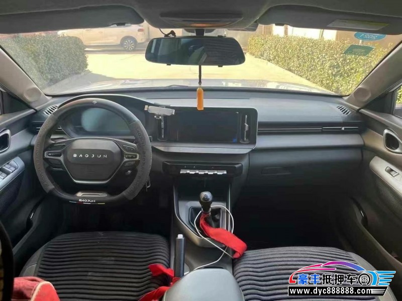 20年宝骏RC5轿车抵押车出售