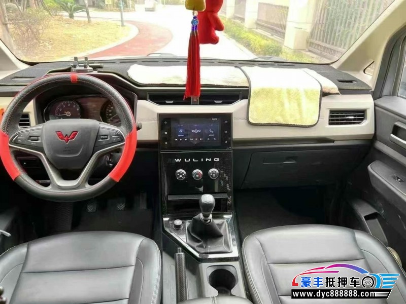 21年五菱汽车五菱征程轿车抵押车出售