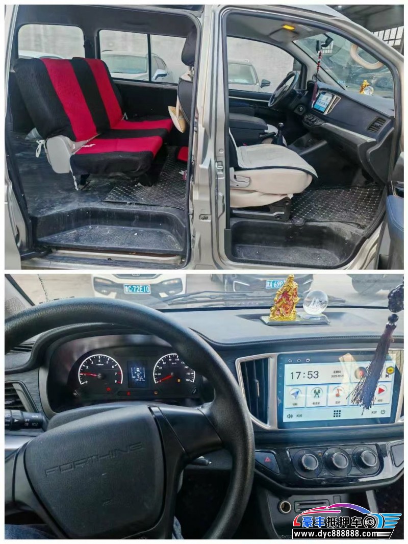 23年东风风行菱智轿车抵押车出售