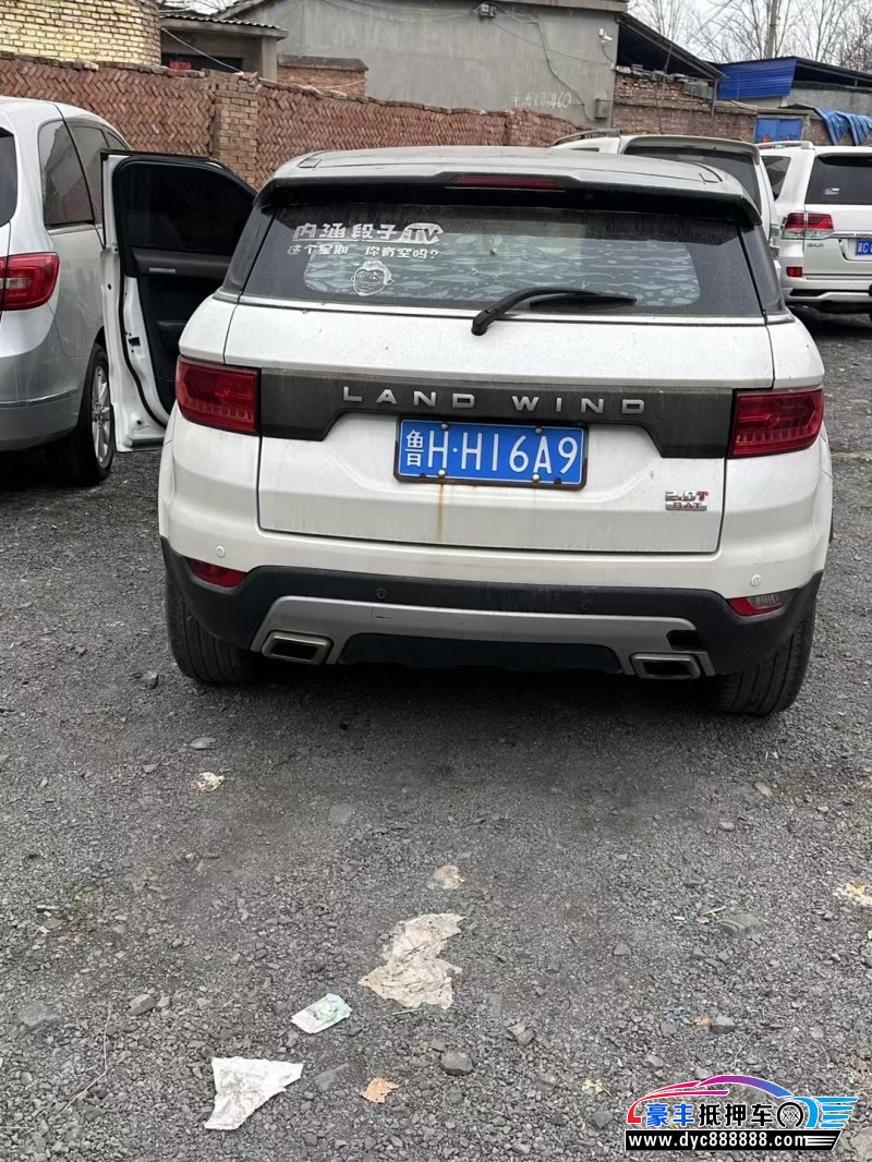 16年陆风X7轿车抵押车出售