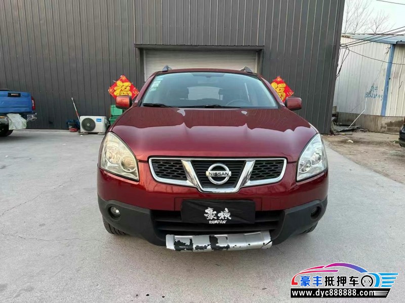 13年日产逍客轿车抵押车出售