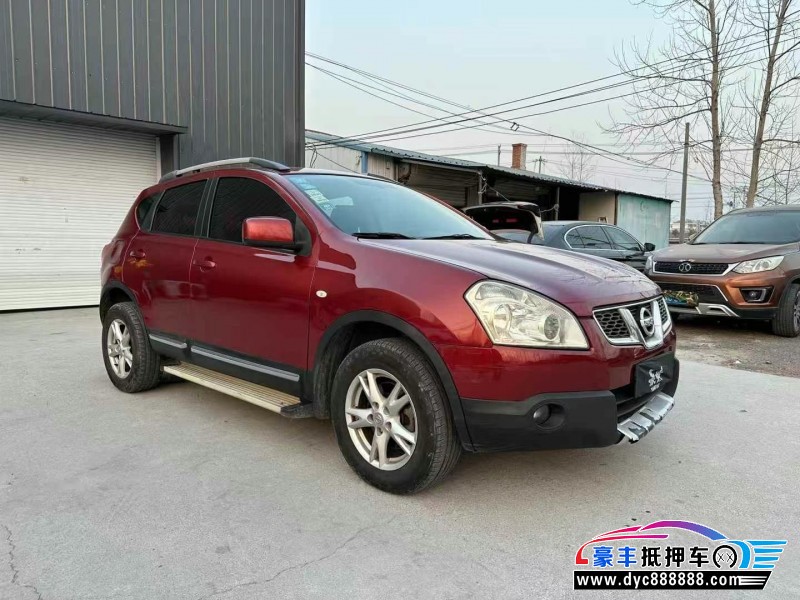 13年日产逍客轿车抵押车出售