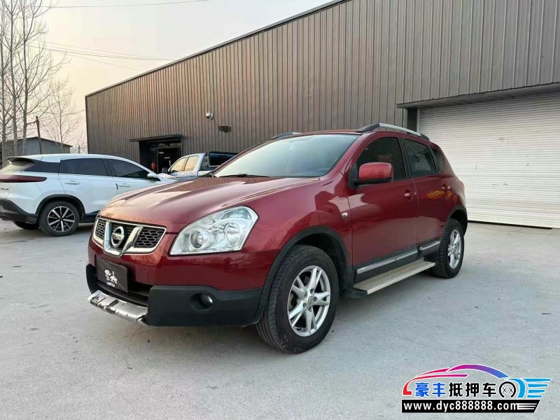 13年日产逍客轿车抵押车出售