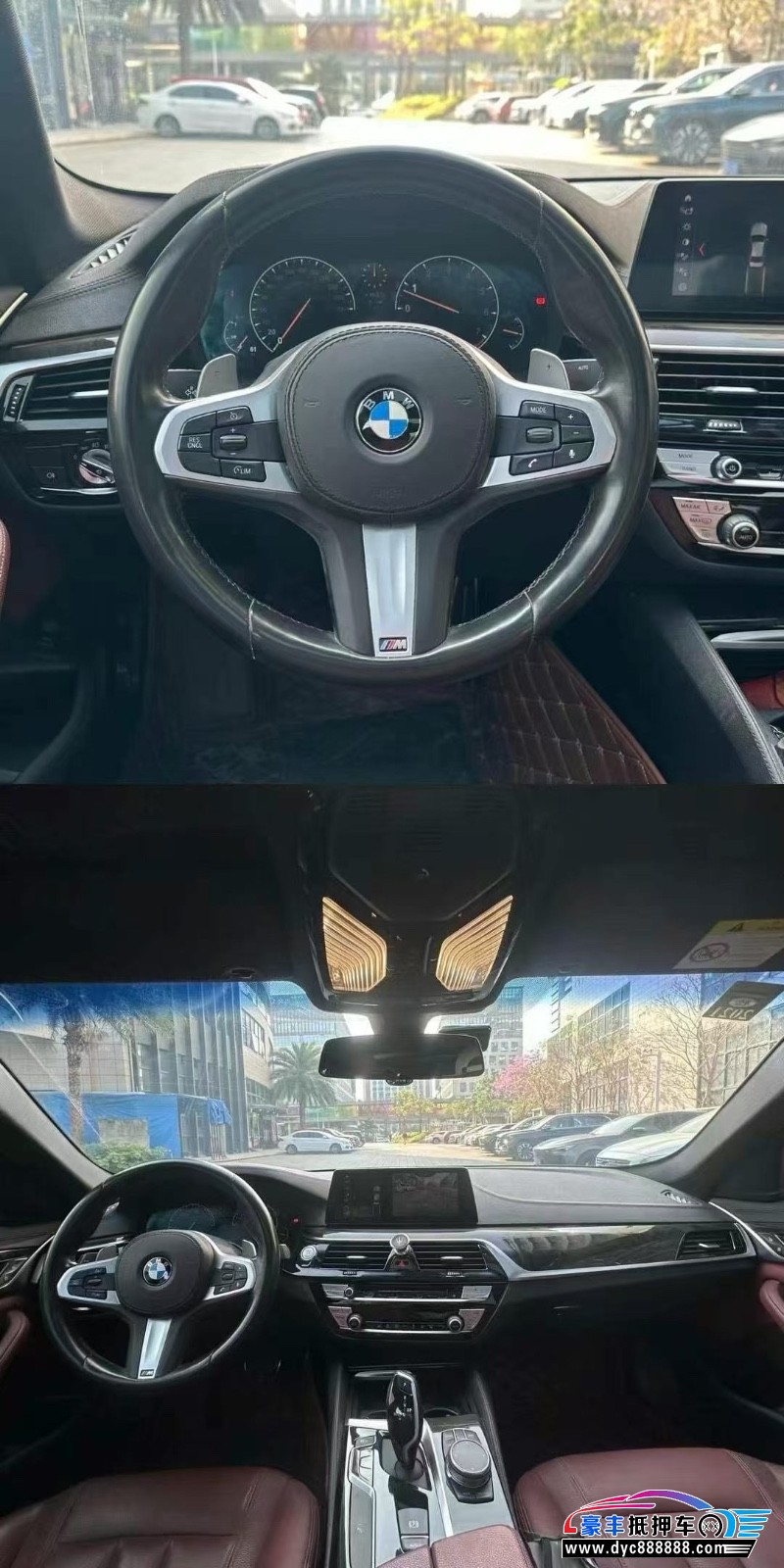 19年宝马5系轿车抵押车出售