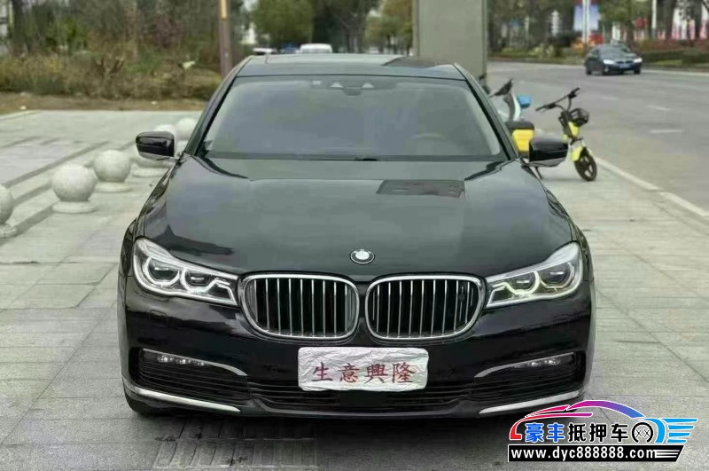 17年宝马7系轿车抵押车出售