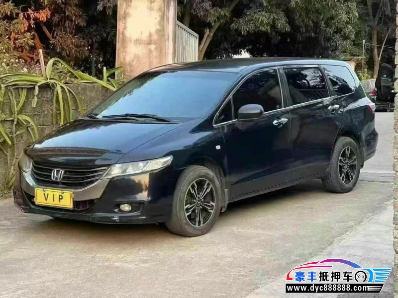 09年本田奥德赛轿车抵押车出售