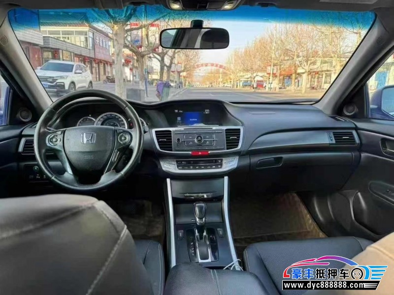 16年本田雅阁轿车抵押车出售